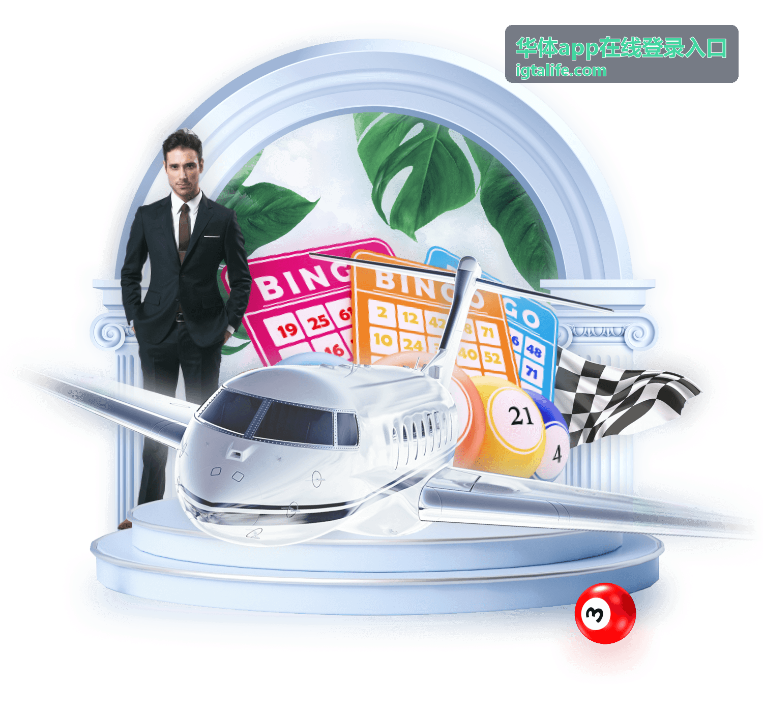 华体app在线登录入口验证码获取示意图